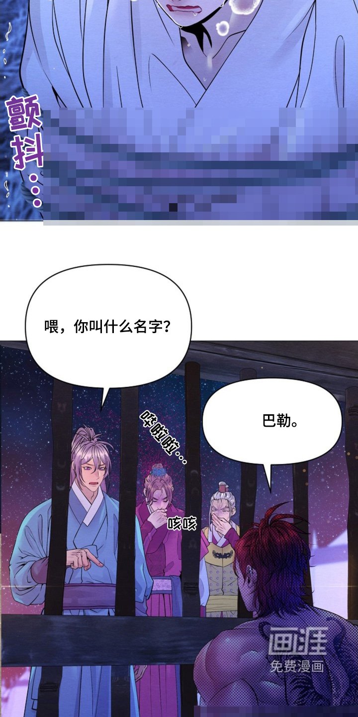 第34章：抓住