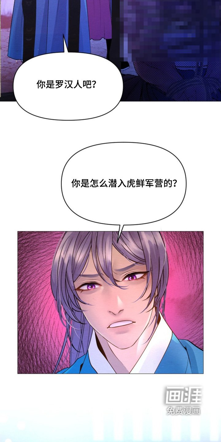 第34章：抓住