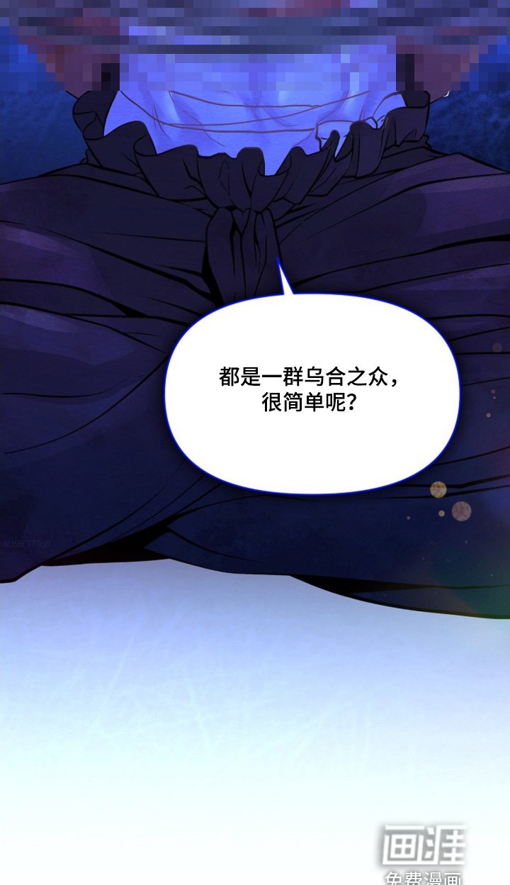 第34章：抓住