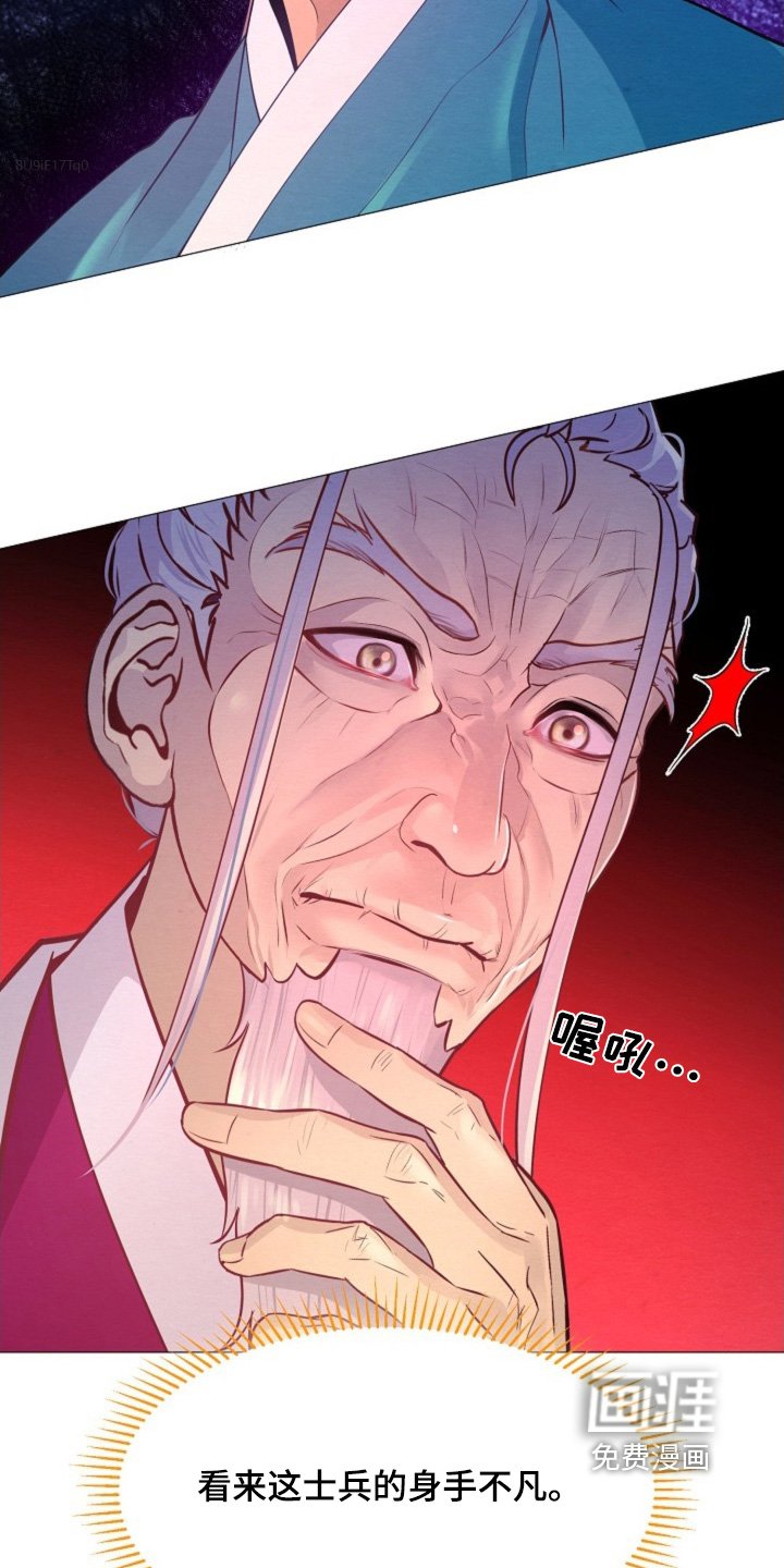 第35章：生气