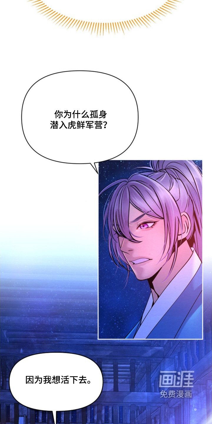 第35章：生气