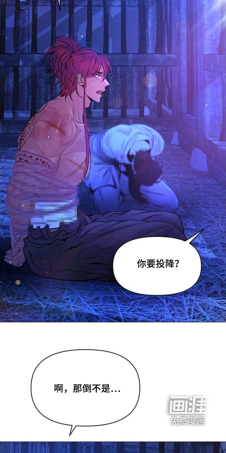 第35章：生气