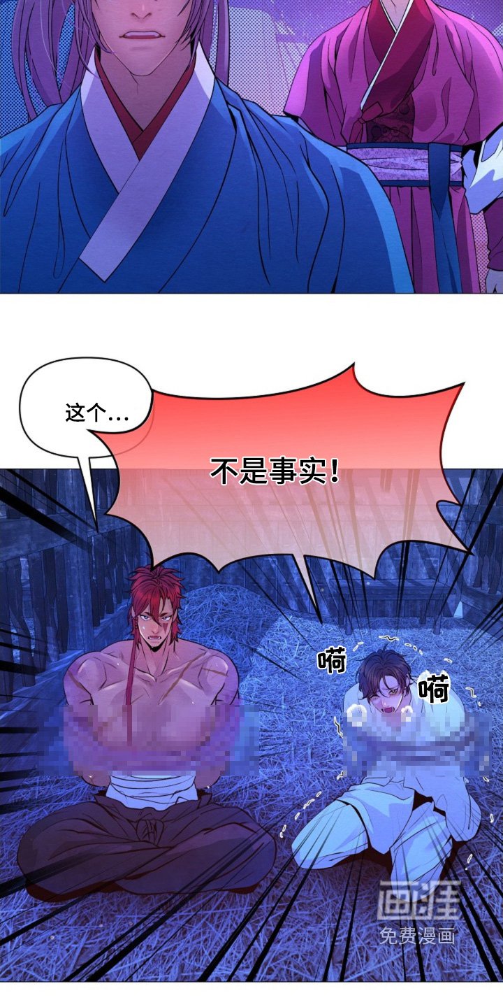 第35章：生气
