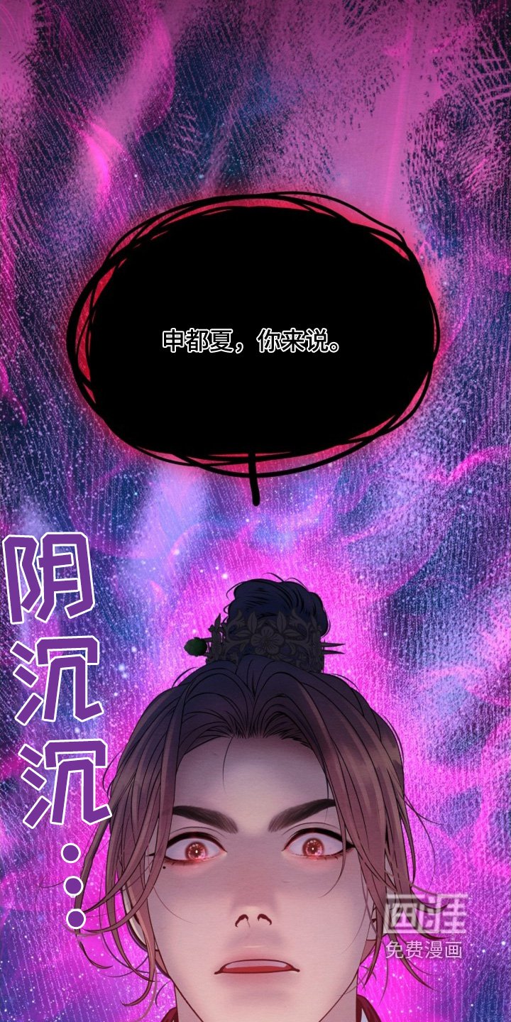 第35章：生气