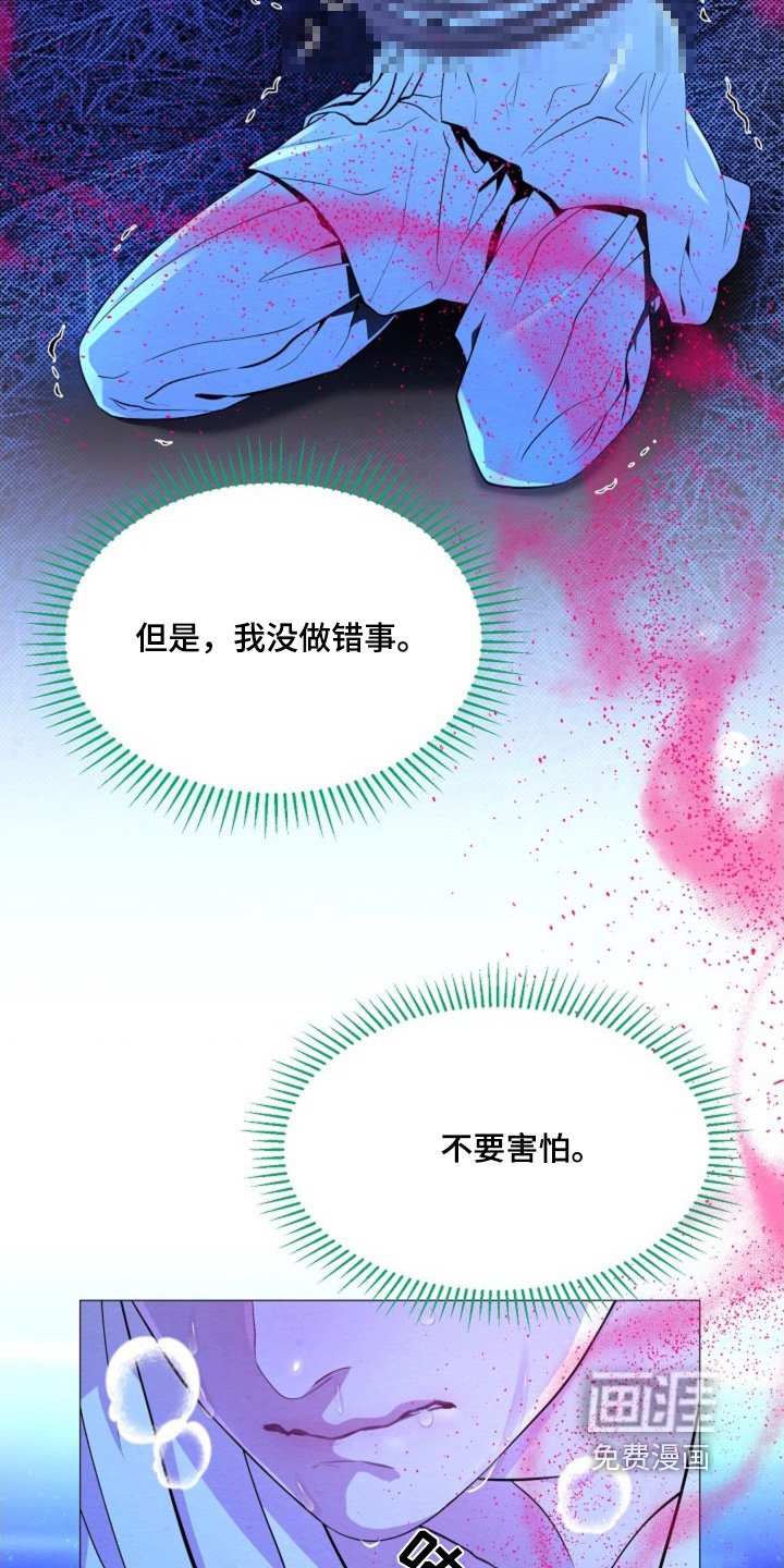 第35章：生气