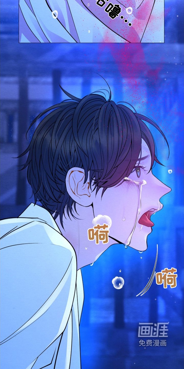 第35章：生气