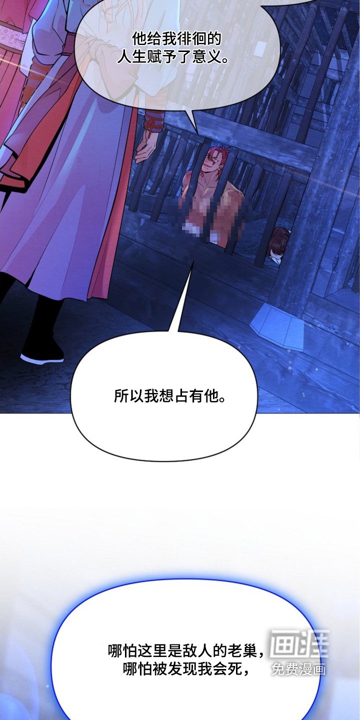 第36章：不可以杀