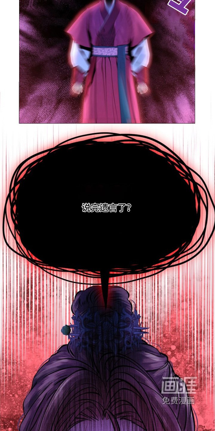 第36章：不可以杀