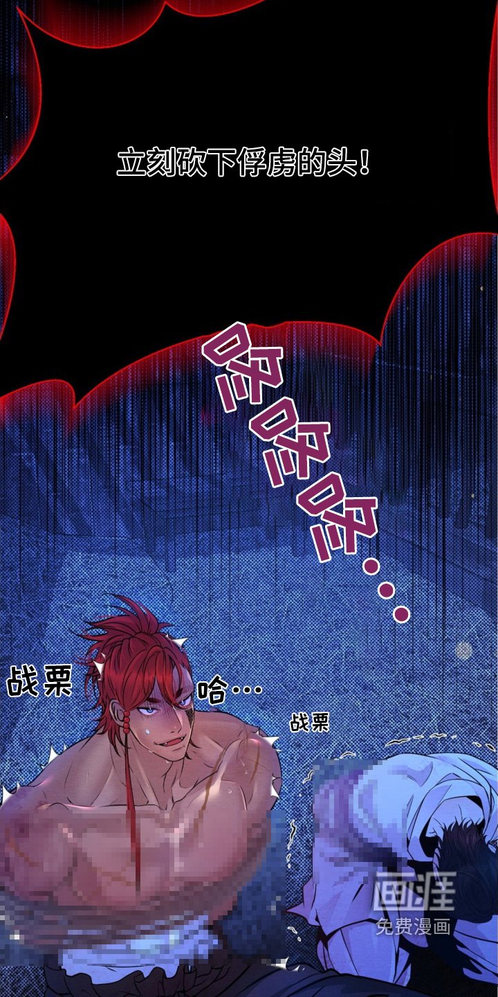 第36章：不可以杀