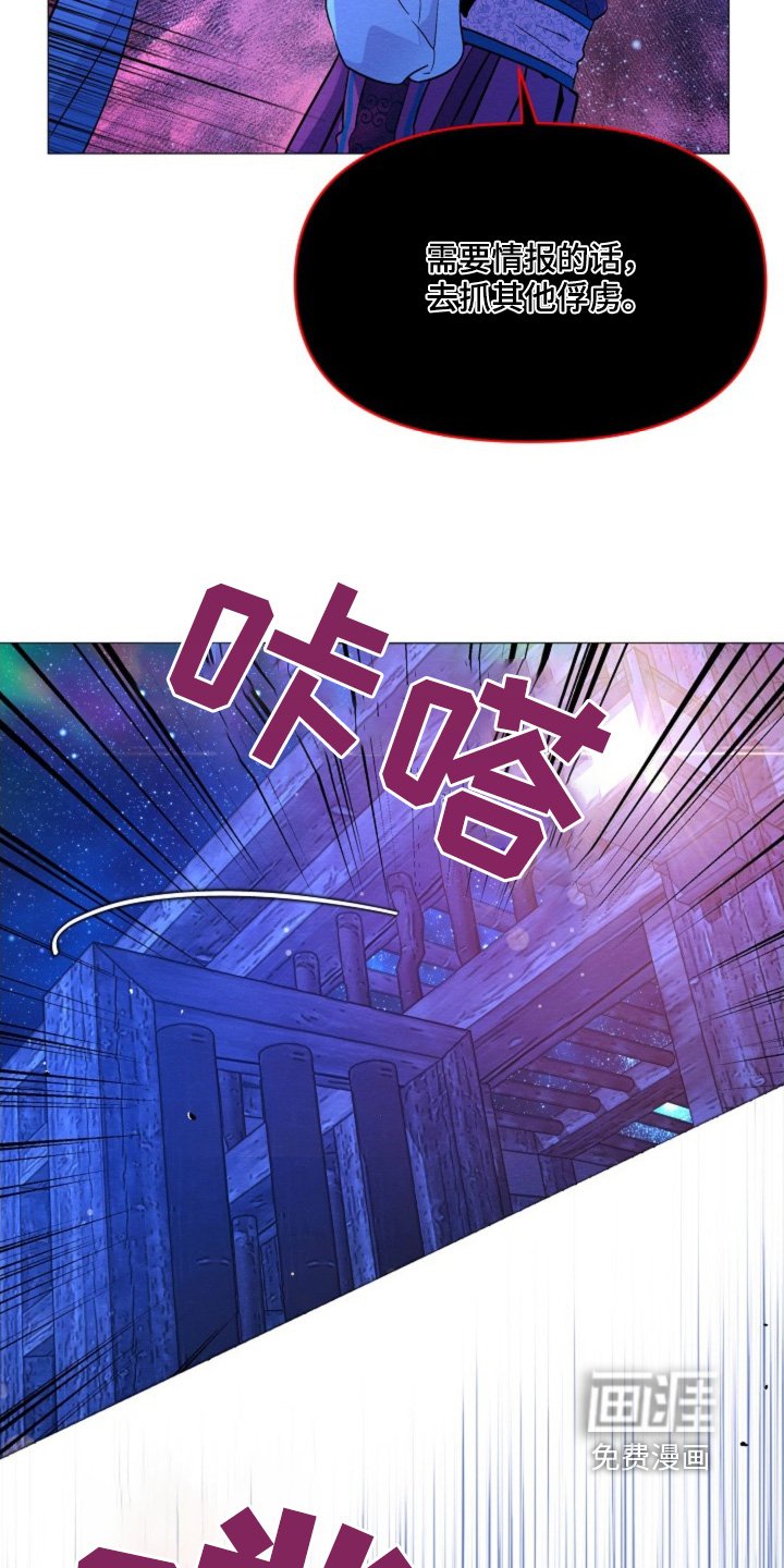 第36章：不可以杀
