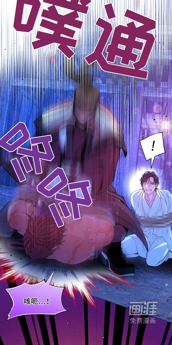 第36章：不可以杀