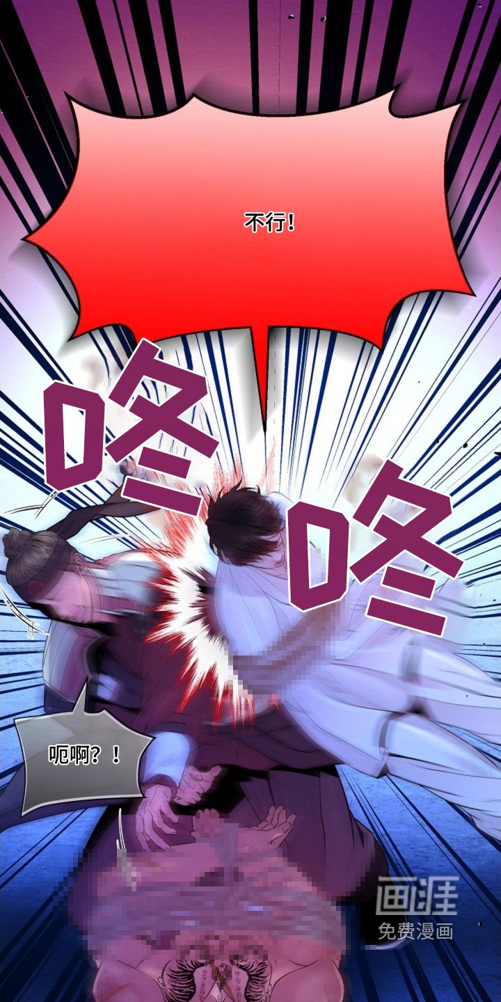 第36章：不可以杀