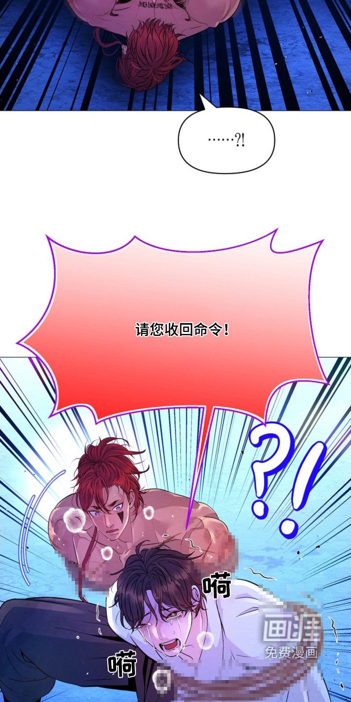 第36章：不可以杀