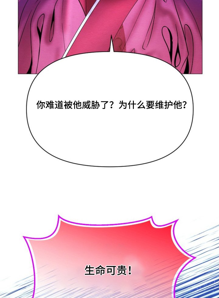 第36章：不可以杀