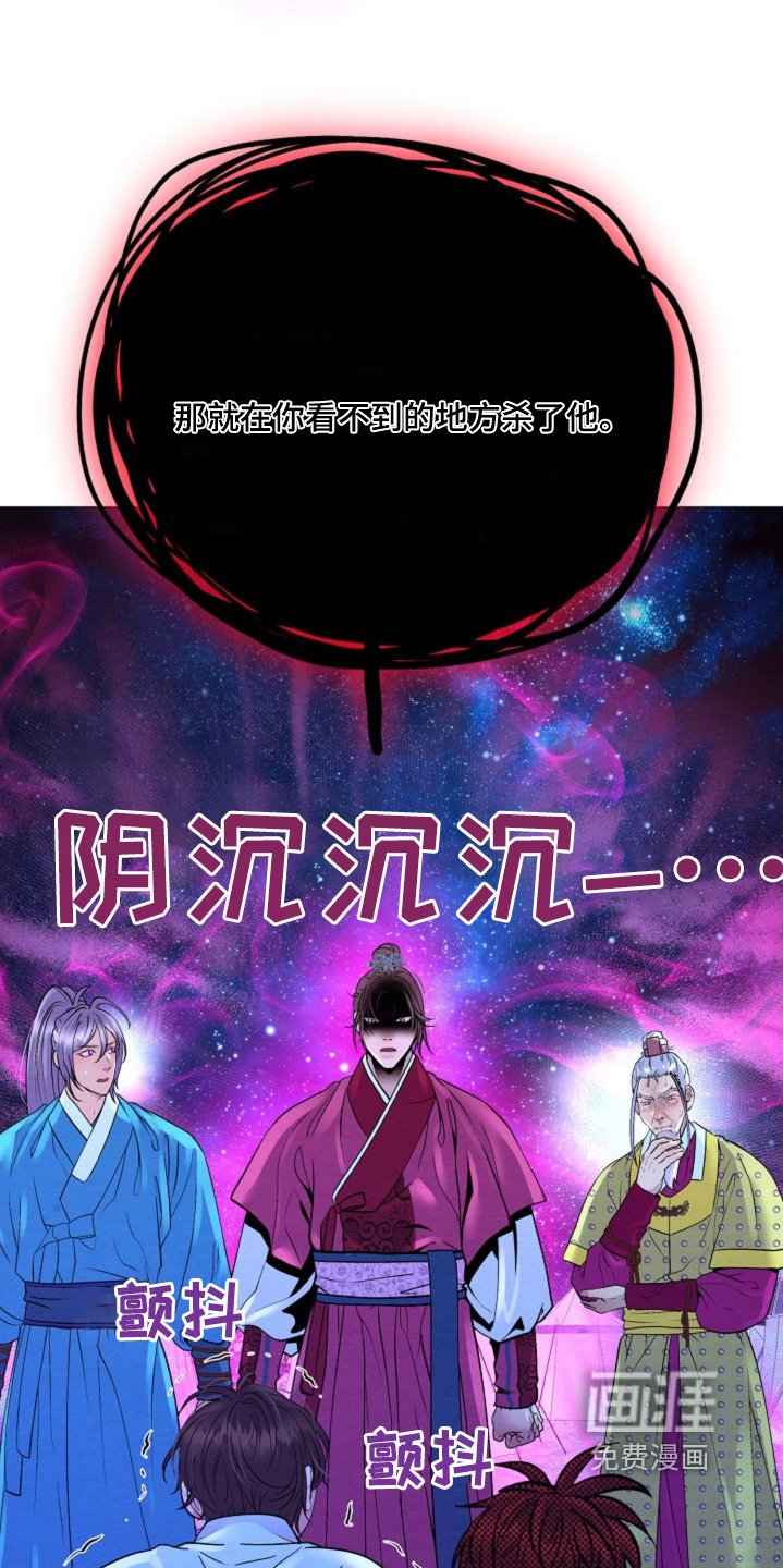 第36章：不可以杀