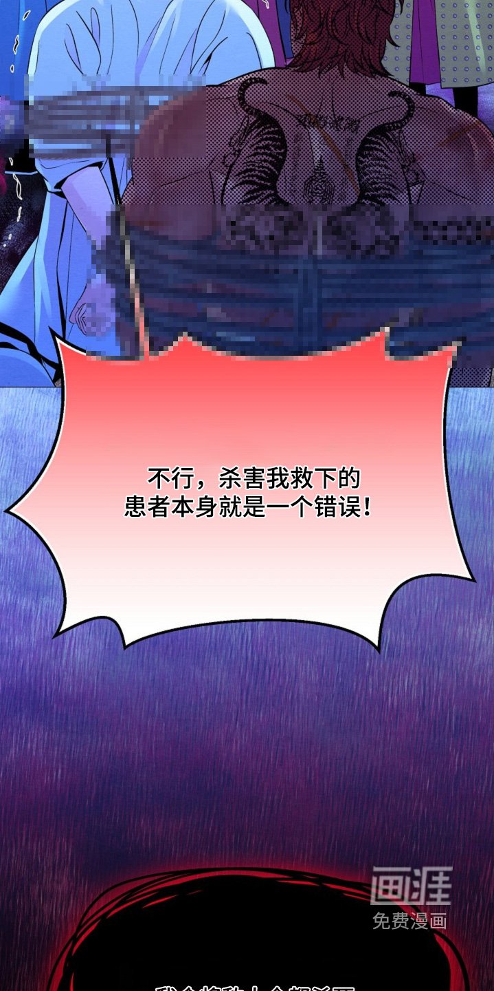 第36章：不可以杀