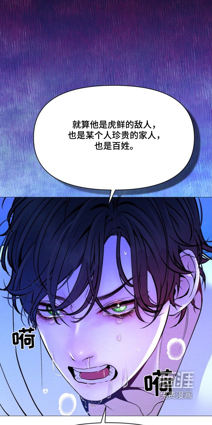 第36章：不可以杀