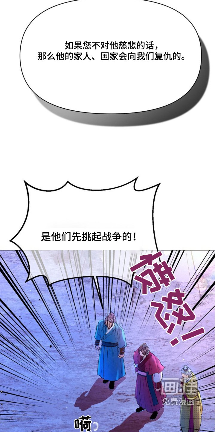 第36章：不可以杀