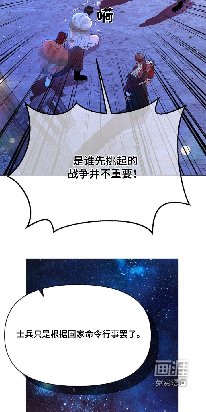 第36章：不可以杀