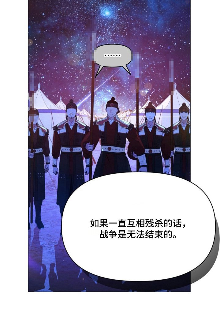 第36章：不可以杀
