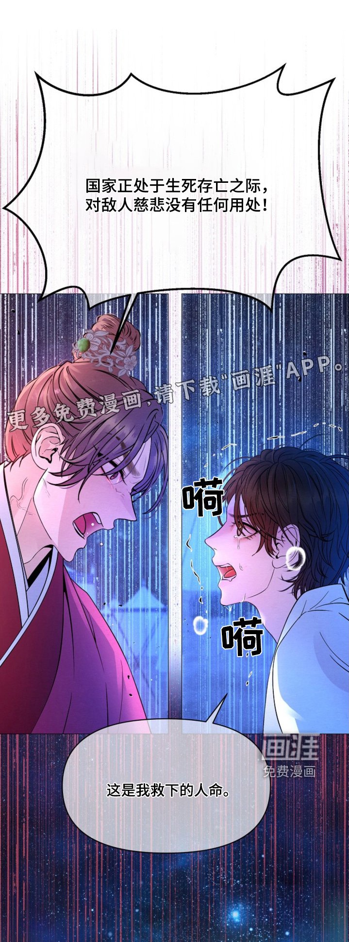 第37章：我归顺你