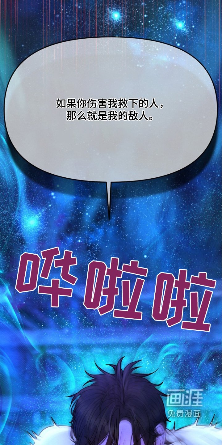 第37章：我归顺你