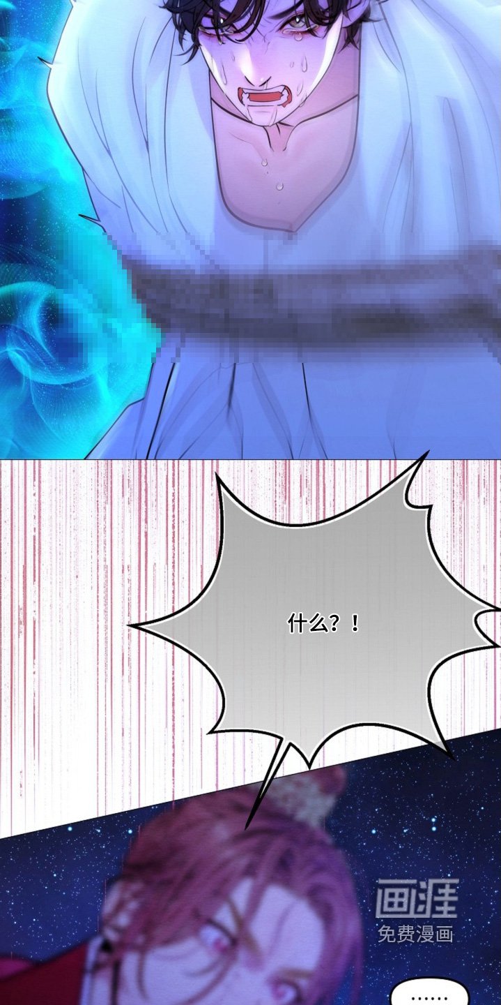 第37章：我归顺你