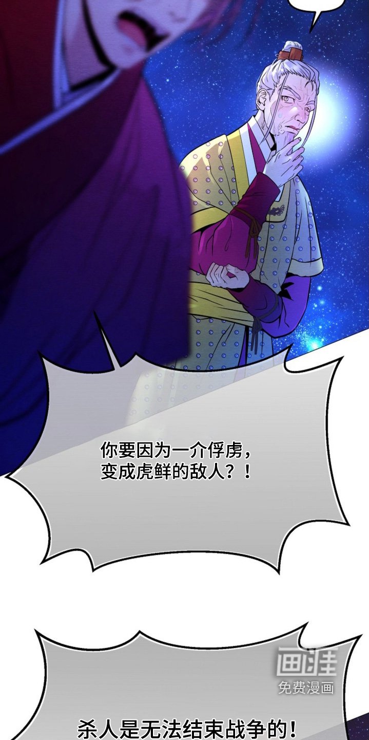 第37章：我归顺你