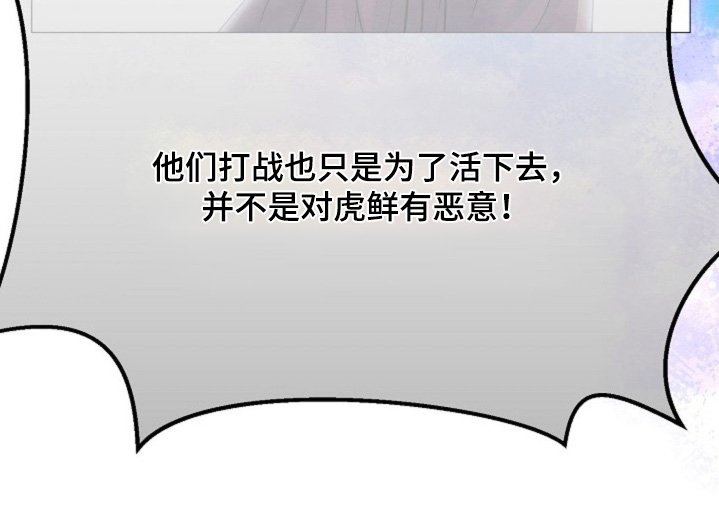 第37章：我归顺你