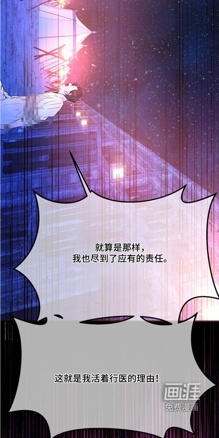 第37章：我归顺你