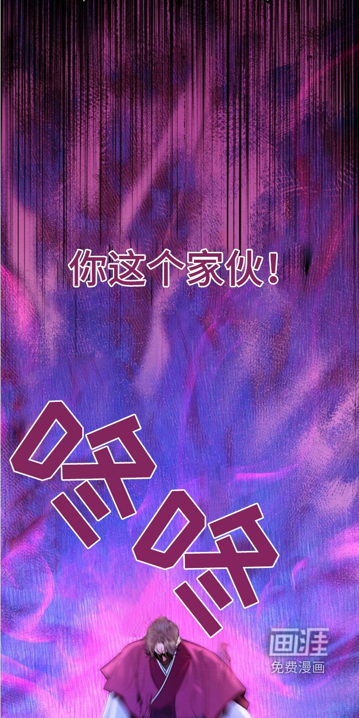 第37章：我归顺你