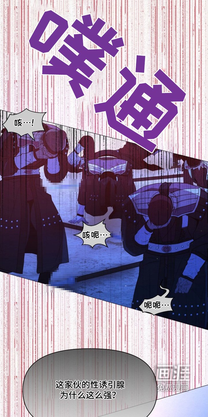 第37章：我归顺你