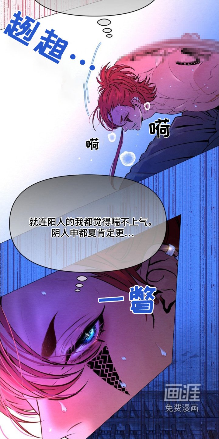 第37章：我归顺你