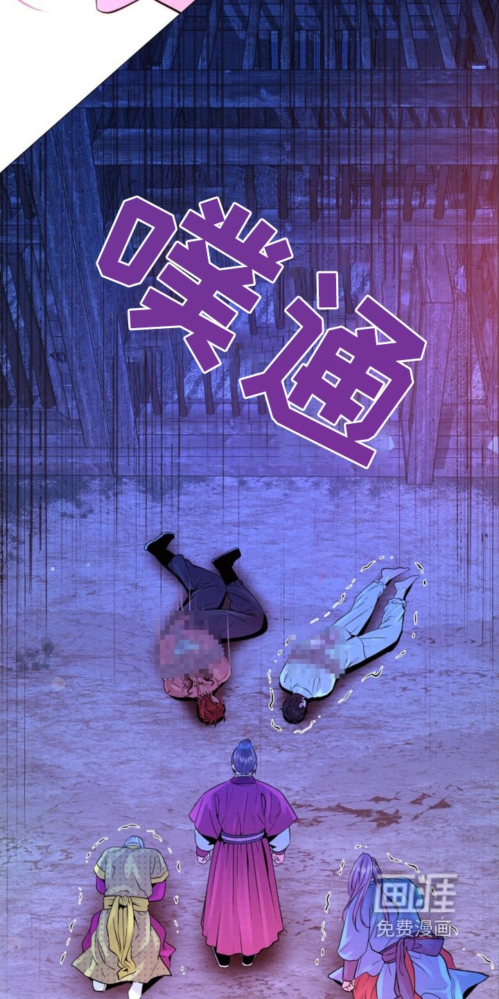 第37章：我归顺你