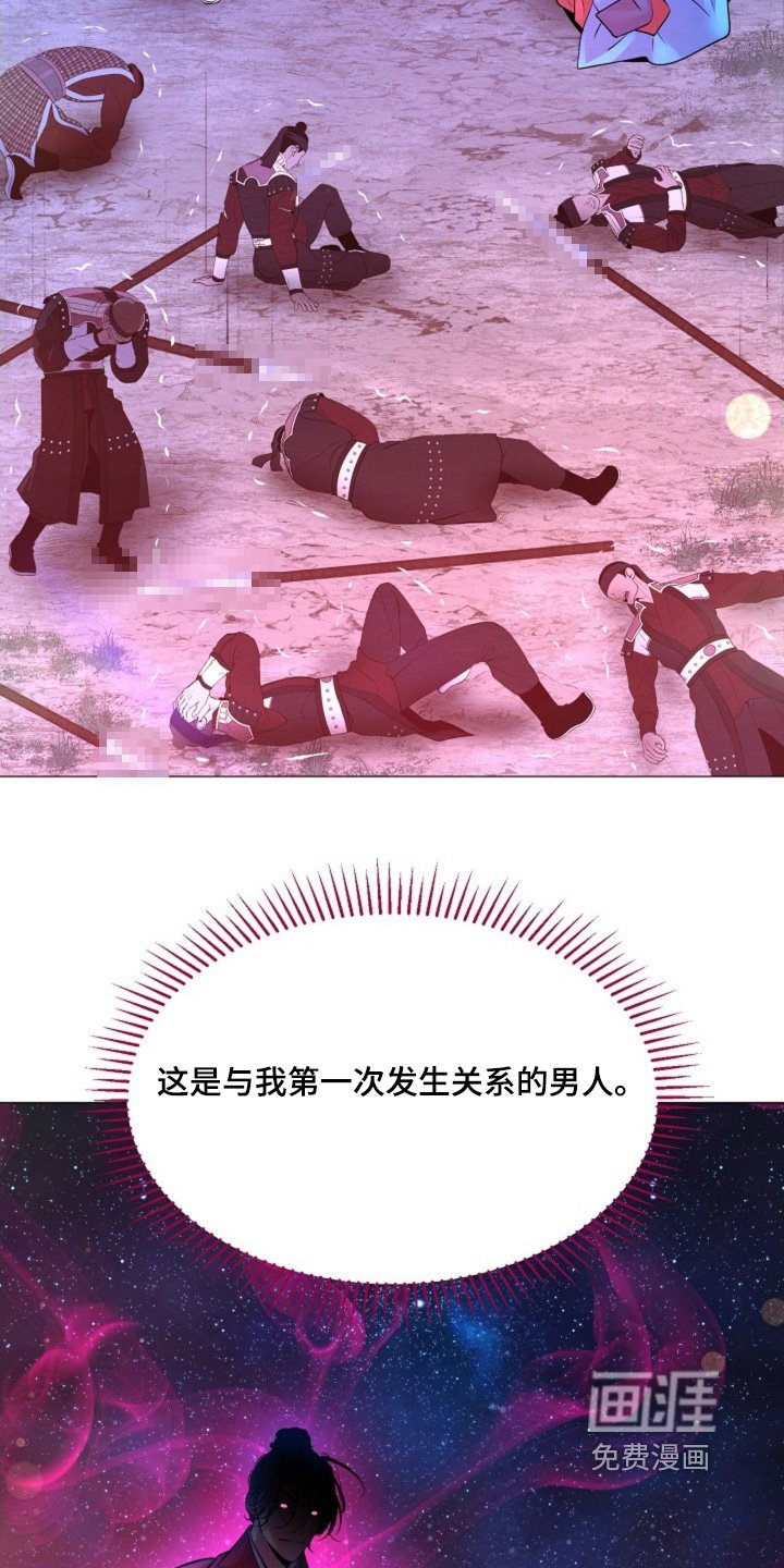 第37章：我归顺你