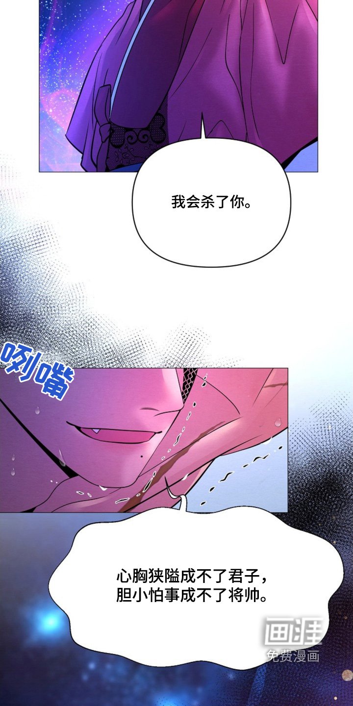 第37章：我归顺你