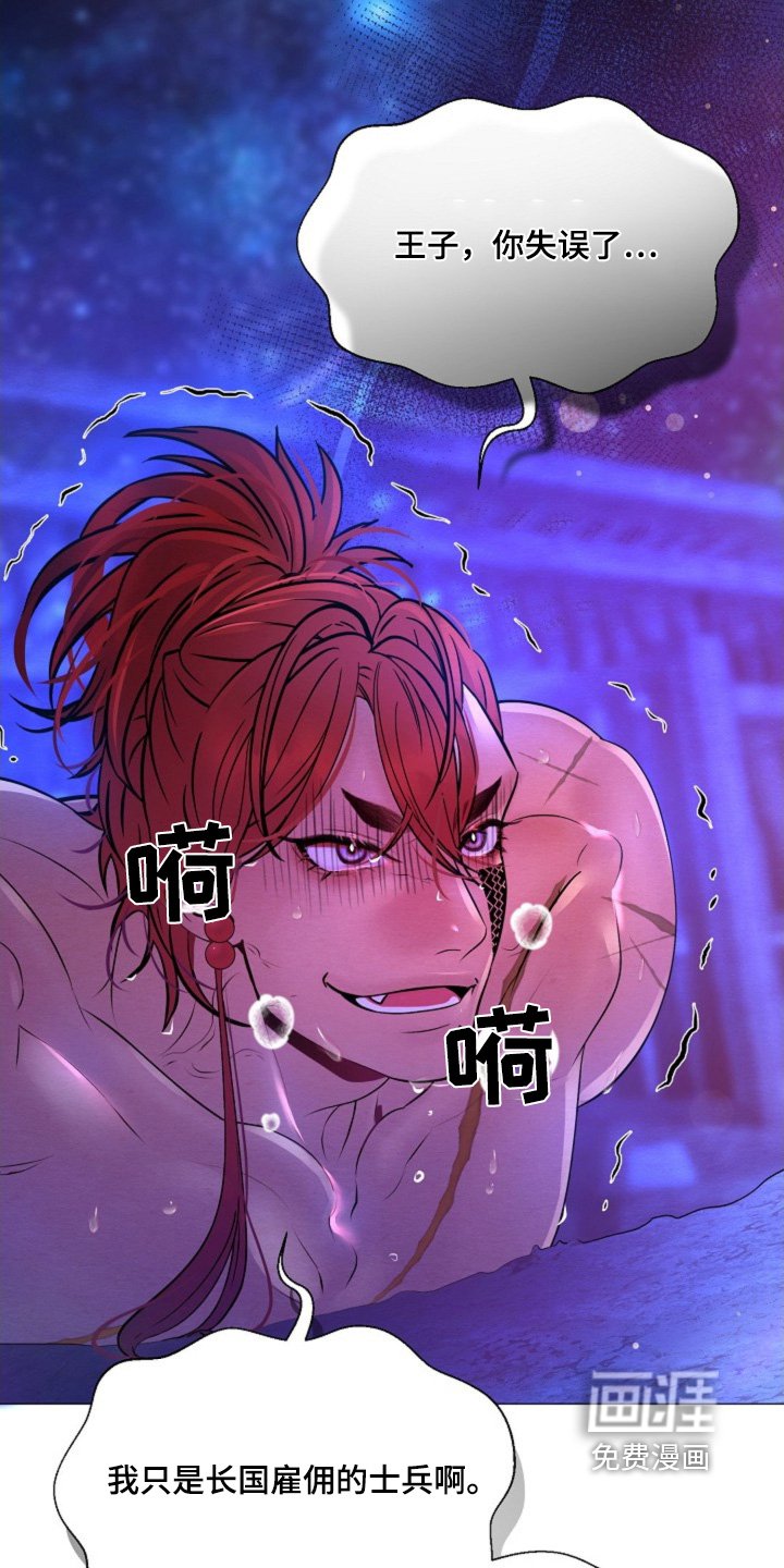 第37章：我归顺你