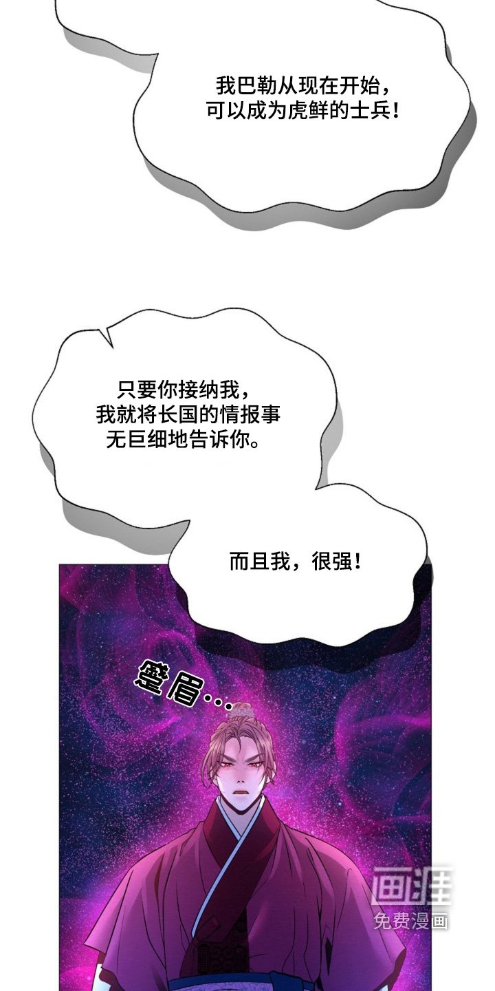 第37章：我归顺你