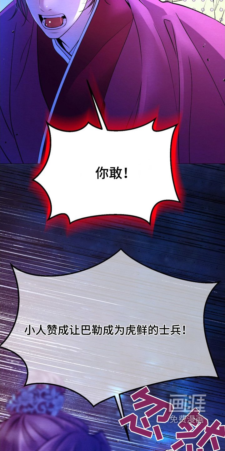 第37章：我归顺你
