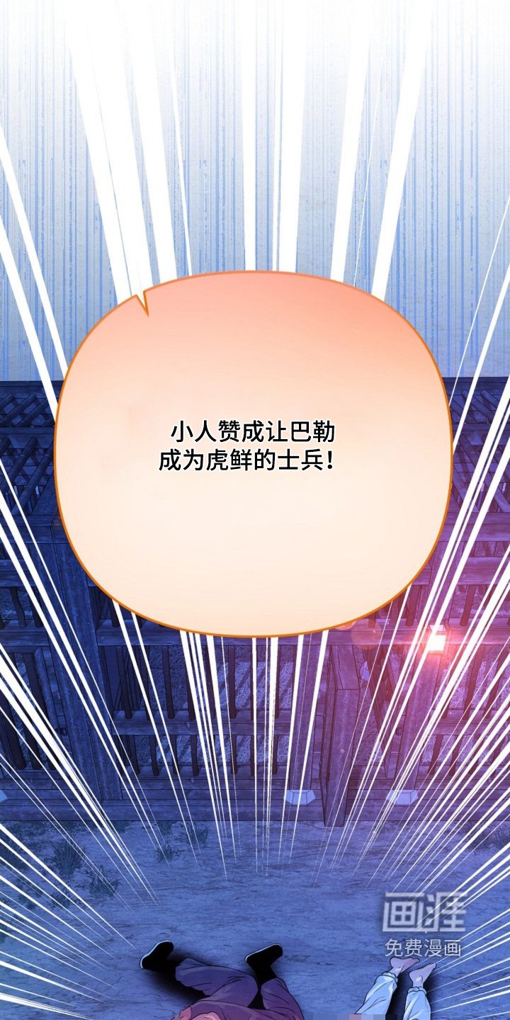 第38章：放了他们