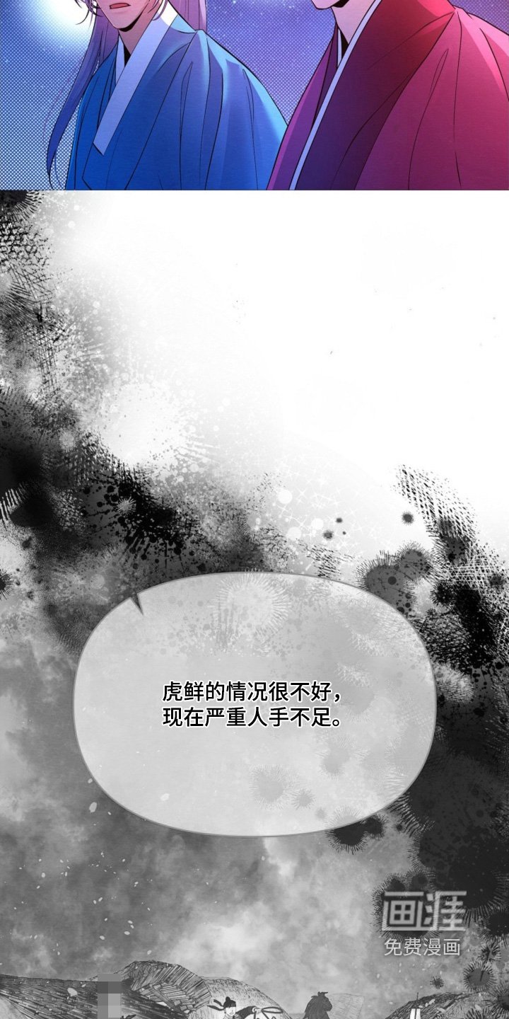第38章：放了他们
