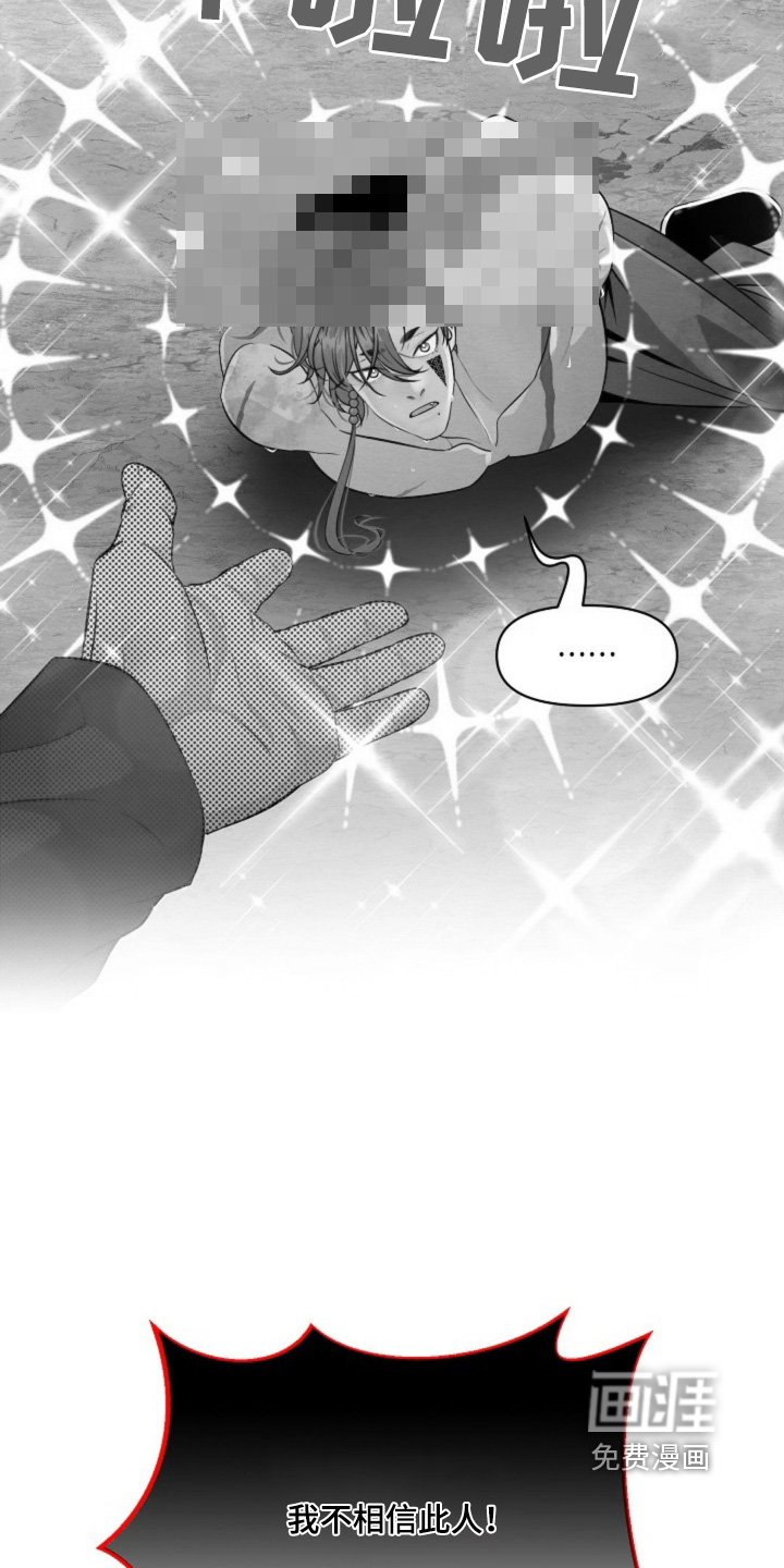 第38章：放了他们