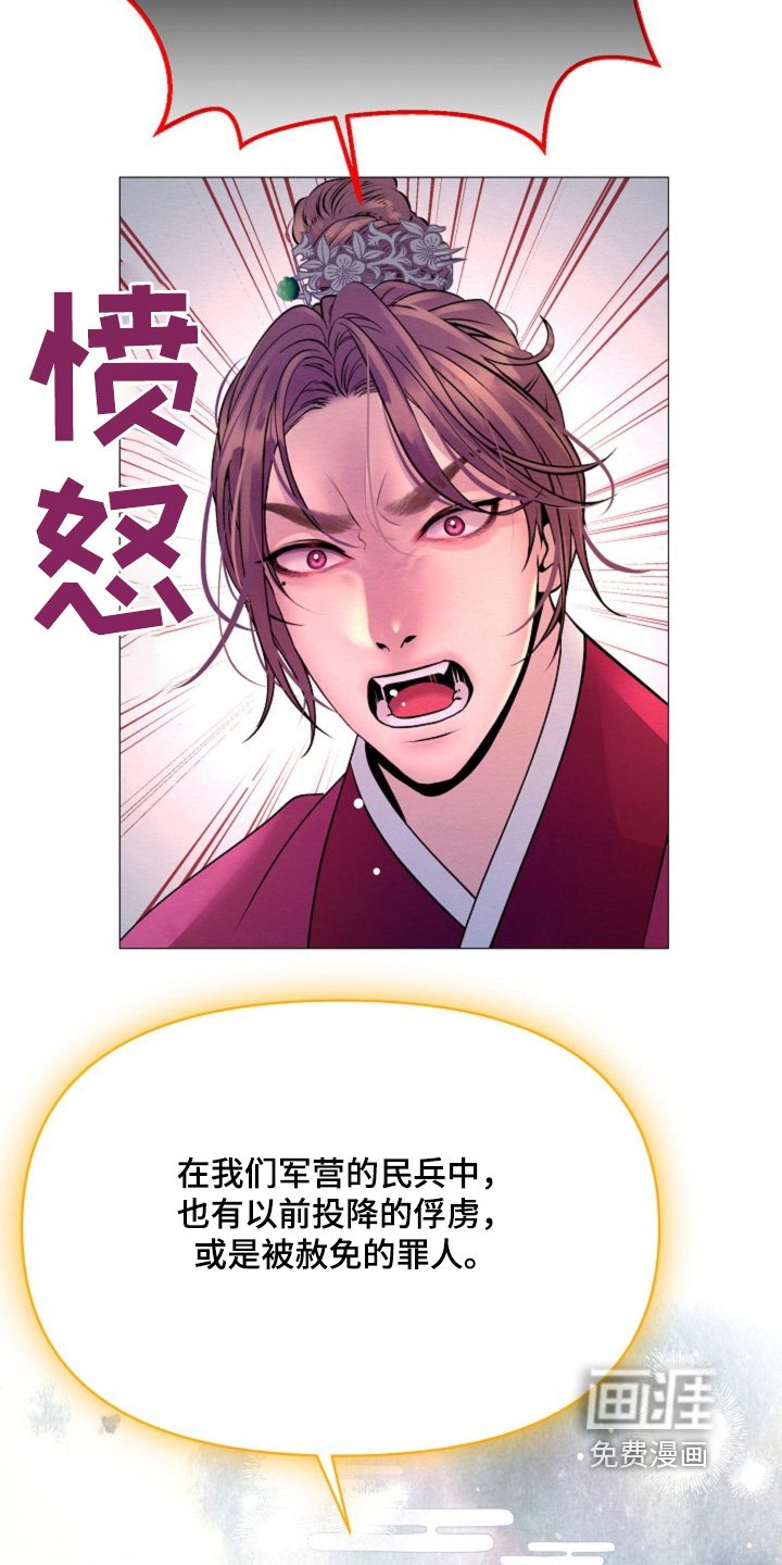 第38章：放了他们