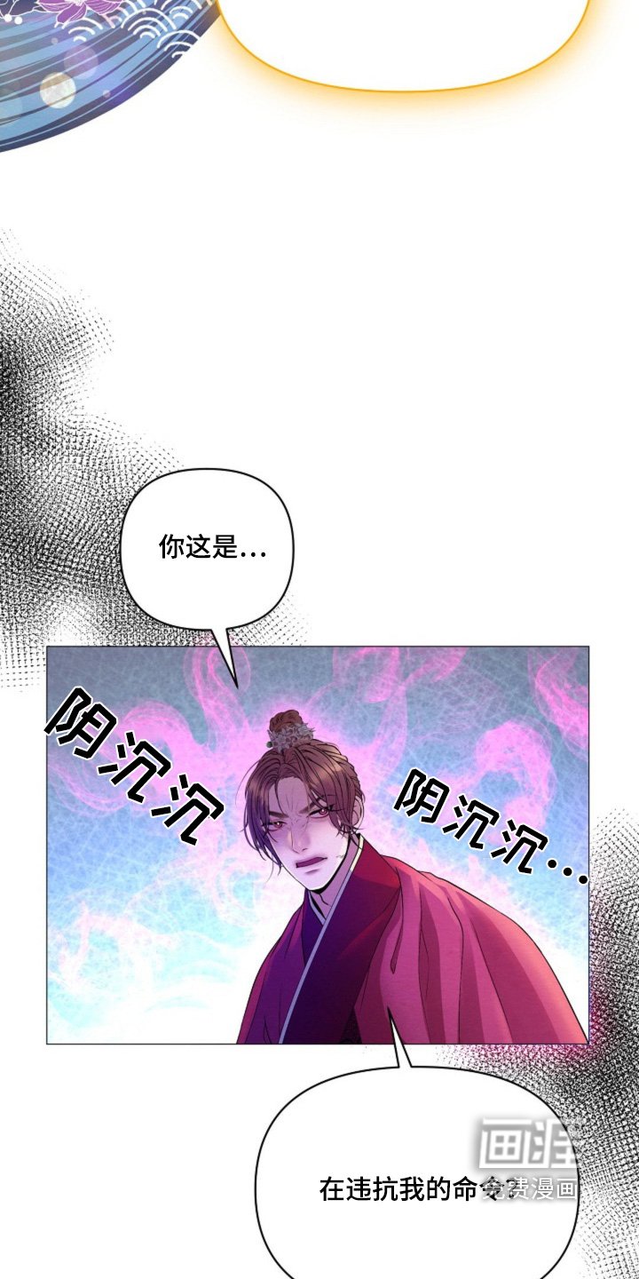 第38章：放了他们