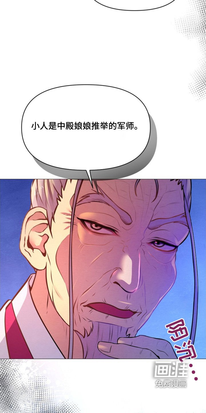 第38章：放了他们