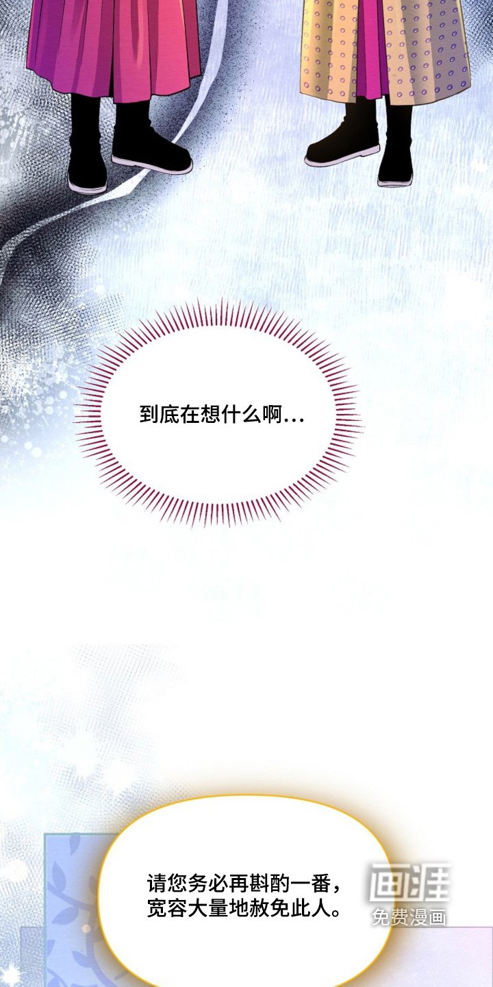第38章：放了他们