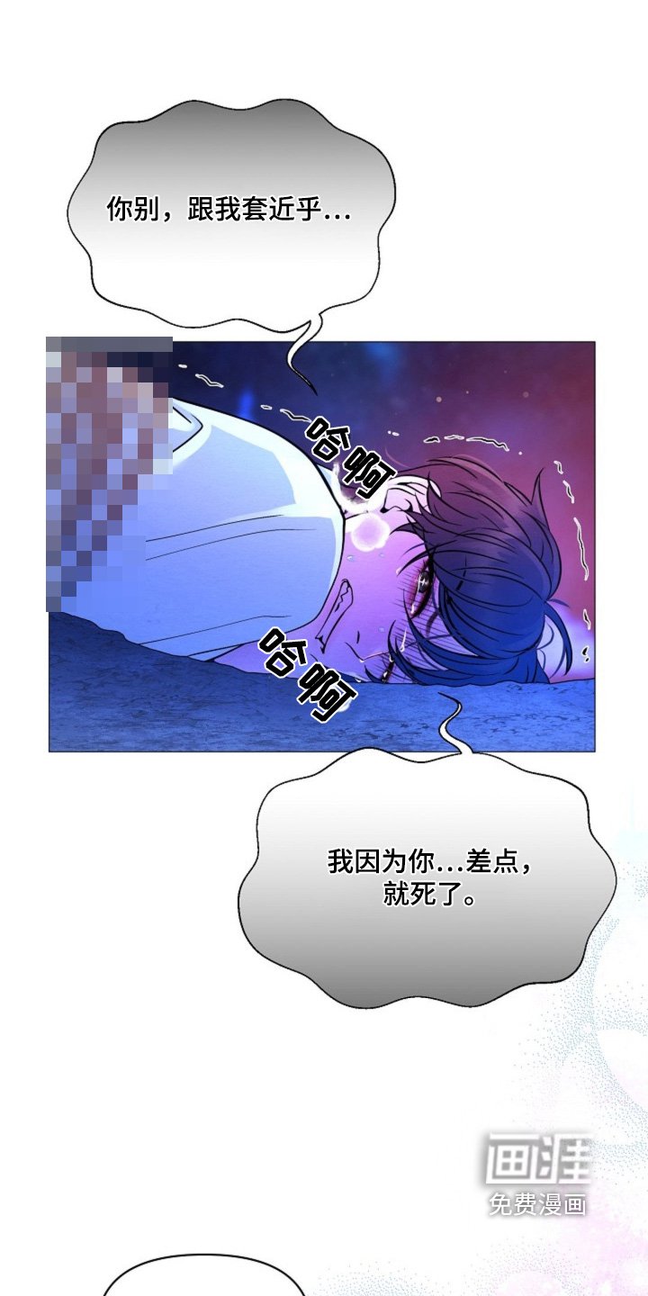 第38章：放了他们
