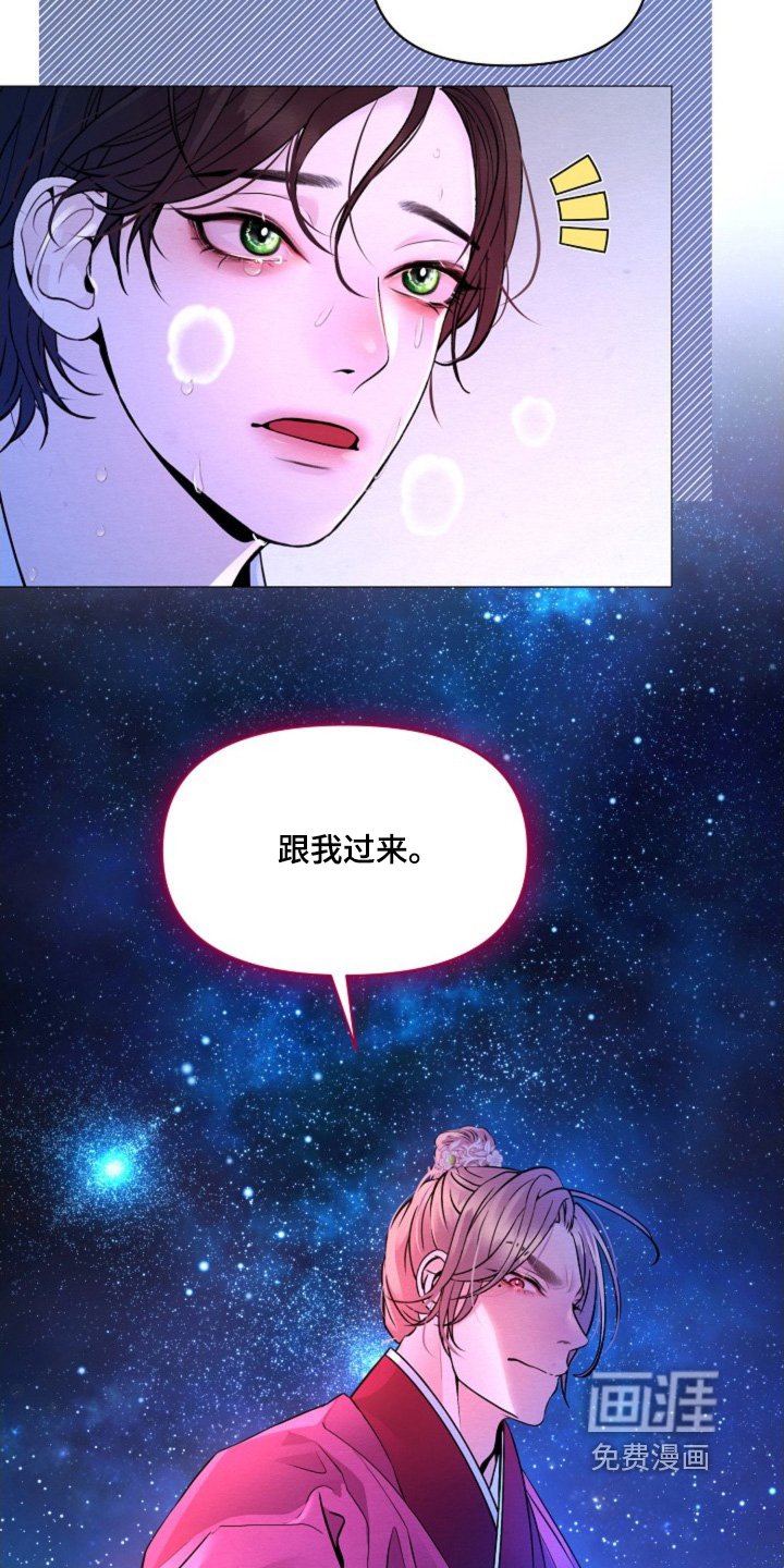 第38章：放了他们