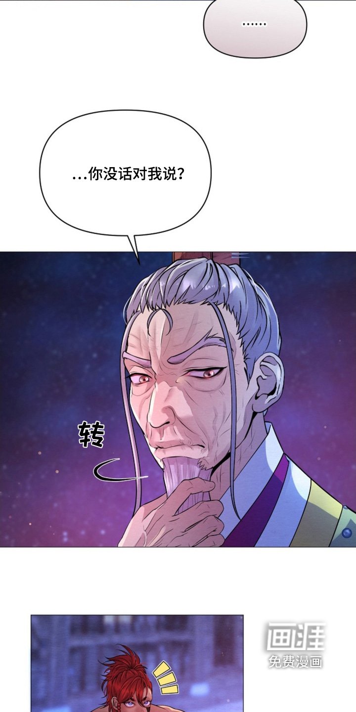 第38章：放了他们
