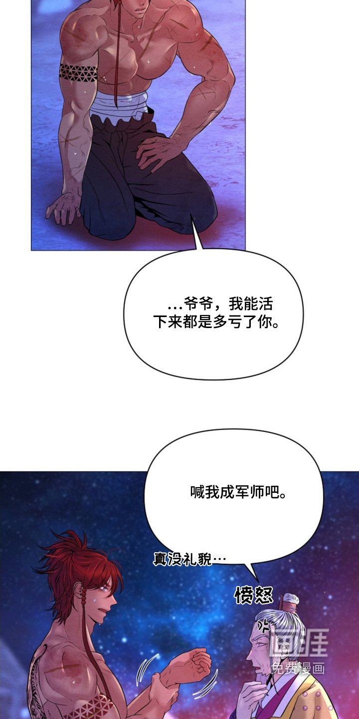 第38章：放了他们